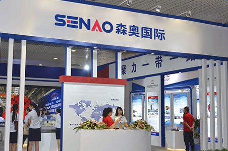 2023信息化技术与国际物流国际盛会